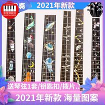 Guitar Finger Plate Sticker Ballad Guitar Ukulele Sticker Applique Tie Tie Sticker Decor