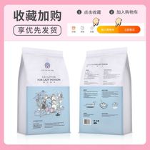 Cat Sand Tofu Bentonite Hybrid Original Taste Deodorant Dust-free 2 8 kg Lazy Cat Litter
