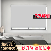 Free hole installation roller blinds Curtain shading kitchen bathroom office lifting roller-pull hand-drawn sunshade