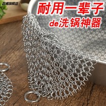 Vloja (not falling slag) 316 stainless steel brushed pot deity steel wire ball cleaning ball dishwashing brush Home new