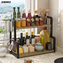 Vloja Kitchen Shelve for seasoning frame table Home Sauce Bottle Condiment Sauce Bottle Condiment Shelf Oil Salt Sauce Vinegar