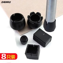 Silenced bench for new items Home Stool Domestic Stools Black Table And Chairs Subfeet Cover Studentlegs Padded Leg Pads For anti-slip