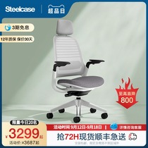 Steelcase Shikai Series1 human body engineering chair computer chair home comfortable sedentary office chair learning chair