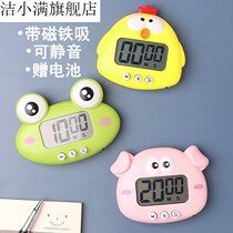 Childrens homework timer Primary School students cute delay time management self-discipline writing homework problem reminder
