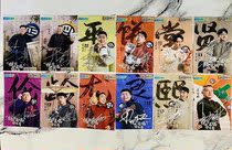 Deyun Douxiao Society Guo Degang Yu Qian Yue Yunpeng Qin Xiaoxian and other personal signatures