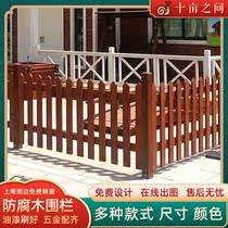 Outdoor anti-corrosion wood fence Villa fence courtyard fence garden fence garden fence Finnish terrace partition