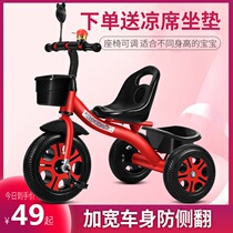 Childrens tricycle 2-6 baby stroller Gift tricycle bicycle Childrens bicycle stroller