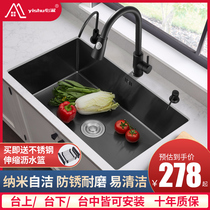 Kitchen washing basin large single Tank Black nano 304 stainless steel sink embedded basin sink single tank
