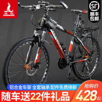 Phoenix brand aluminum alloy mountain bike bicycle men and women adult moped student variable speed off-road shock absorption racing