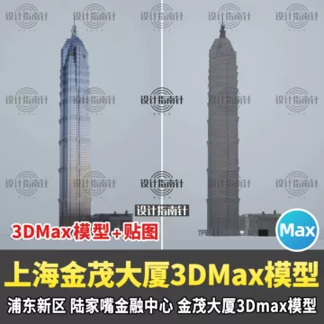 上海中心部　都市模型 中国巨大オタクビル 上海百联ZX｜nyalra