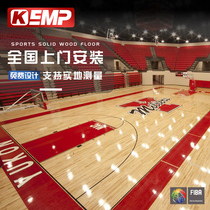 KEMP solid wood sports floor basketball court badminton court maple birch indoor gymnasium competition wooden floor