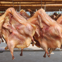 Salty duck dried duck duck duck Anhui specialty wax salt duck whole Guangdong Yangchungang Beauty Farm homemade bacon