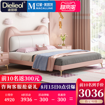 Delio childrens bed bed girl princess bed leather bed Pink single bed Modern light luxury girls Nordic furniture
