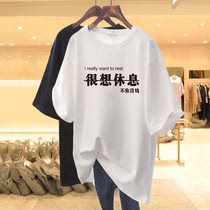 Niche creative funny text really want to rest Short-sleeved T-shirt female Harajuku style Korean version of the tide in the long top to cover the hips