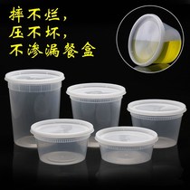 Round disposable dessert takeaway packing round bowl plastic lunch box leak-proof thick with lid transparent soup bowl