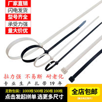 Self-locked nylon tie large medium-sized band tie plastic strangled dog plastic beam belt