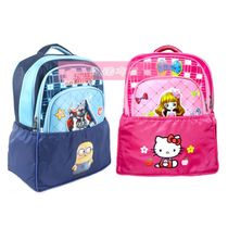 Schoolbag cover anti-dirty bottom cover bottom cover waterproof protective cover bag bottom wear-resistant rain cover cute cartoon students