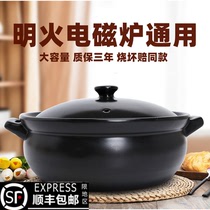 Mud mining induction cooker Special casserole stew pot Large soup pot Hot pot pot Household commercial ceramic soup Gas universal