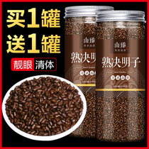 Ningxia stir-fried cassia seed tea super tea goji berry chrysanthemum burdock root non-clearing liver and nourishing liver tea