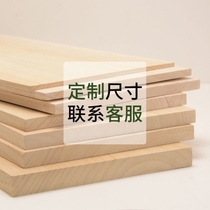 Custom Real Wood Board Pieces Tung Wood Lined to do Size boards Sub-shelving Tabletop Wardrobe Stratified Thin divisions