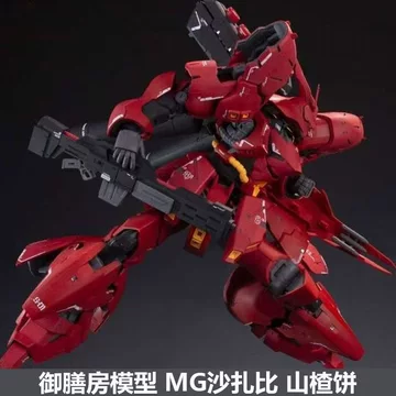 御膳房沙扎比模型-御膳房沙扎比模型促销价格、御膳房沙扎比模型品牌- 淘宝