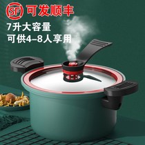 2021 New Micro-pressure pot Maifanshi non-stick wok Pan Special Special shaped pot stew soup pot low pressure cooker