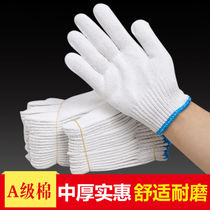 Labor protection gloves line gloves Wear-resistant nylon gloves Labor work work site men and women white cotton gloves work