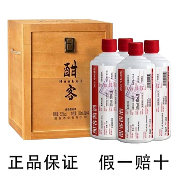 酣客酒-酣客酒促销价格、酣客酒品牌- 淘宝