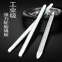 Tire repair crowbar Automobile electric vehicle motorcycle tire removal tool crowbar Rocker tire rod Tire pick rod crowbar