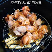 304 stainless steel air fryer accessories 5 strings double-layer grill toast rack single-layer grill set barbecue fish rack