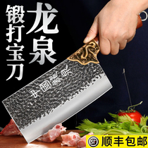 Forging Longquan cutting knife household kitchen knife cutting knife old-fashioned manganese steel burning knife commercial knife
