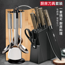 German knife set kitchen kitchen knife chopping board two-in-one kitchen utensils full sliced cutting bone knife chef special combination