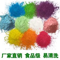 Photo Children color powder color powder corn starch road run street shoot color powder white color powder bottle powder