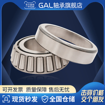 Harbin tapered roller bearings 32203mm 32204mm 32205mm 32206mm 32207mm 32208