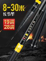 2021 new fishing rod hand rod ultra-light hard wo rod long section 8 10 12 13 14 15 meters gun rod fishing rod
