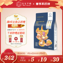 Staples Freeze-dried Dog Food Universal Duck Meat Low Sensitivity Formula Raw Bone and Meat Puppies Adult Dog Meimao 400g