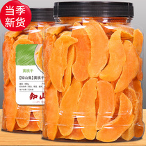 New dried yellow peach 500g canned peach meat dried yellow peach slices dried fruit for pregnant women and childrens snacks Candied fruit