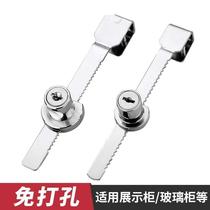 Glass cabinet lock shopping mall display cabinet door lock single double door window lock mobile phone counter double Open push pull glass shift door lock