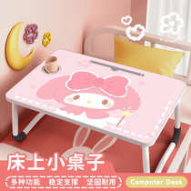 Culomi bed small table sleeping room girls up and down foldable cute cartoon childrens bedroom floating window learning to write desk notebook computer desk Sloth God Instrumental Dorm Room Table Sit
