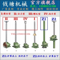 Screw lift SWL Lift Screw lift Electric lift(1T2 5T5T10T)