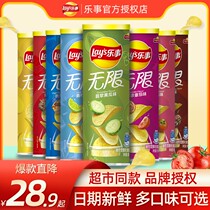 Le Shi potato chips 90g barrel 8 cans cucumber flavor original lime flavor potato chips snacks gift bag a whole box