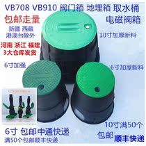 Barrel cover green land quick nozzle water intake ground 10 inch valve box garden sprinkler green valve well