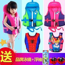 Childrens life jackets 10-48 kg young inflatable-free swimwear Baby learning swimming equipment anti-drowning children