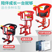 Battery car with baby artifact electric motorcycle child seat chair front baby baby child safety seat
