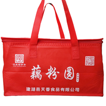 Yancheng specialty Jianhu lotus root powder round gift box Crystal Tianxiang lotus root powder tangyuan gift specialty Jiangsu time-honored brand Lantern Festival