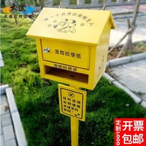 Park district Pet toilet bag box Pet box Thick toilet outer box trash can Lawn production Garden deepening