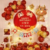 Birthday Balloon Party Decoration Scene Placement Boy Girl Bull Baby One Year Arrest of the Hundred Day Banquet Background Wall