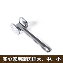 Beat the big row of hammer meat tenderer loose meat hammer hammer hammer beating beef steak beef steak tendon double-sided