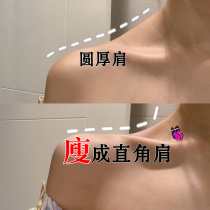 (Wei Ya recommended) beauty shoulder artifact goddess right angle shoulder farewell to slippery shoulder how to wear temperament