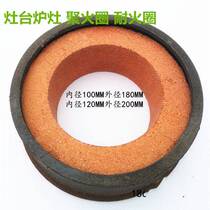 Stove fire ring fire ring fire ring stove fire ring mud fire ring diesel fire ring fire ring cast iron fire ring